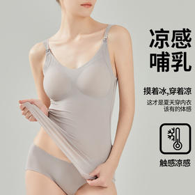 摸着冰 穿着凉 这才是夏天穿的内衣 孕妇内衣新款薄款可调节哺乳衣内衣孕妇吊带背心哺乳内衣
