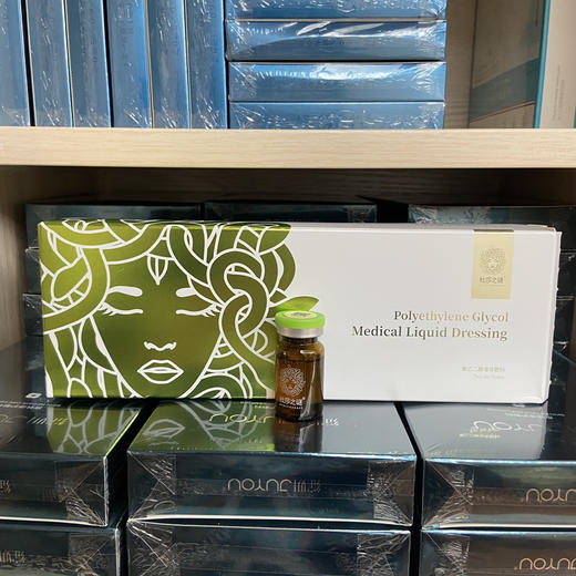 械字号杜莎之谜小绿瓶7ml去痘滚针 敏感肌退红淡化痘印 痘痘闭口粉刺 商品图4