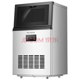 商用制冰机