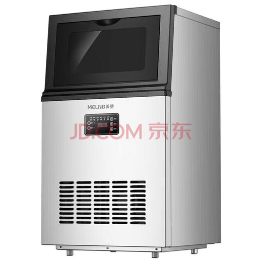 商用制冰机 商品图0