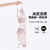 像面膜一样轻薄 冰皮哺乳文胸薄款新款轻薄哺乳内衣新品防下垂内衣孕妇内衣孕妇文胸 商品缩略图0