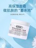 【专柜礼盒】Kiehl’s 科颜氏高保湿三件套 洁面啫喱150ml+爽肤水250ml+高保湿面霜125ml+礼袋 商品缩略图4