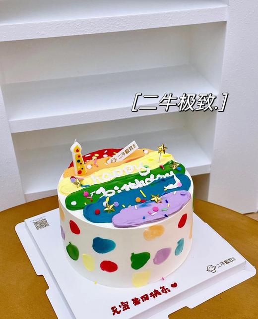 儿童定制 -  七色彩虹 商品图2