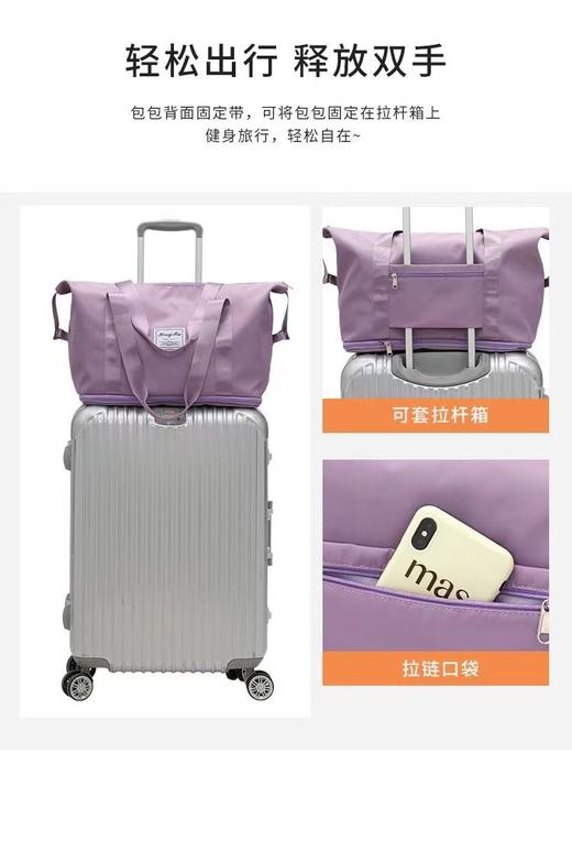 暑期出行必备便携旅行包 行李包 健身包 商品图5
