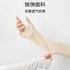 真丝防晒袖套，桑蚕丝护臂男女通用透气TG04S060 商品缩略图1