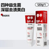 参半SP-4口腔鲨鱼洁白牙膏香域茉莉120g（240726） 商品缩略图1