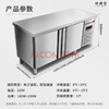 水吧操作台冷藏1.8米 商品缩略图0