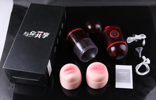 【谜姬】羞涩舌舔震动飞机杯-【质保半年】 商品图1