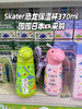 日本skater保温杯 成人3d款/儿童恐龙保温吸管水杯370ml 316不锈钢母婴级 肩带款学饮杯 商品缩略图2