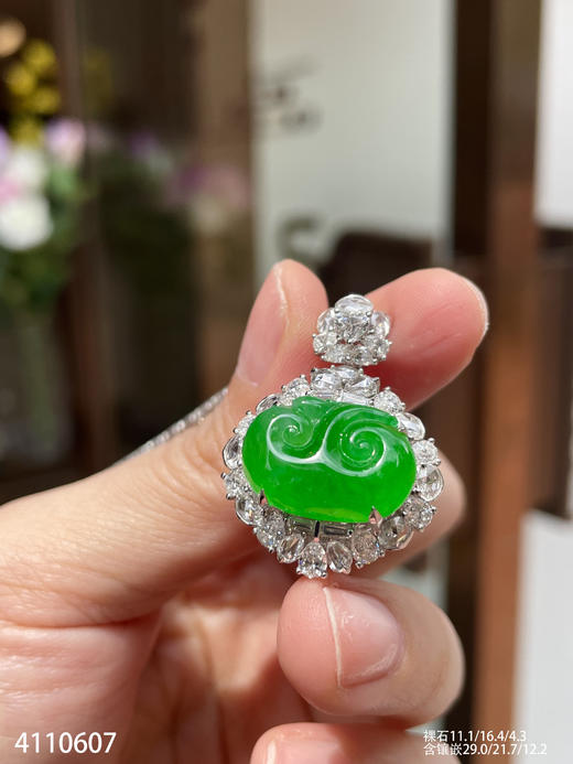 冰艳绿如意吊坠   86999【4110607】 商品图5