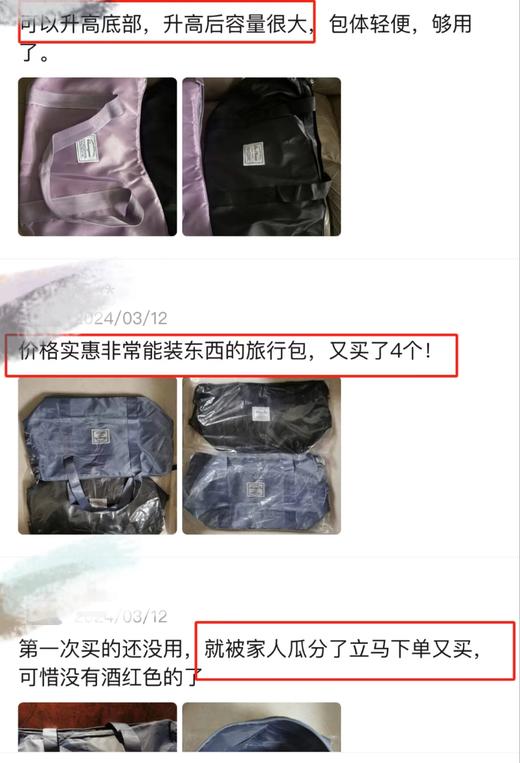 暑期出行必备便携旅行包 行李包 健身包 商品图10
