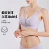 反重力提拉孕妇内衣 裸感软支撑哺乳内衣夏季新款 防下垂孕妇内衣 无痕胸罩孕前开扣哺乳文胸孕妇文胸 商品缩略图2