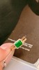 0.82ct 祖母绿戒指 商品缩略图0