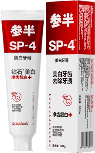 参半SP-4口腔鲨鱼洁白牙膏香域茉莉120g（240726） 商品图3