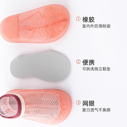 婴儿地板鞋夏季薄款儿童室内隔凉防滑学步鞋软底春秋宝宝鞋透气 商品图4