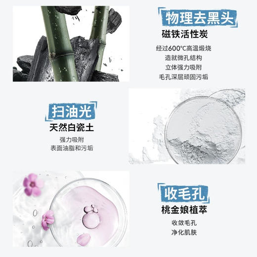 美国 Origins悦木之源 泥娃娃活性炭毛孔净透涂抹面膜 75ml 商品图3