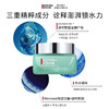 法国 Biotherm碧欧泉 男士水动力水凝润泽面霜 50ml 商品缩略图3