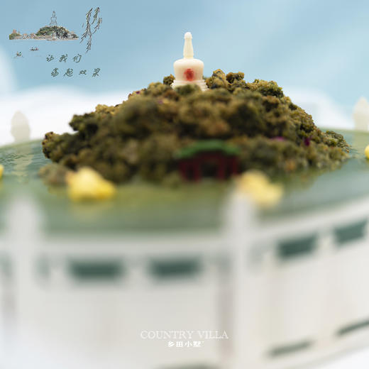 让我们荡起双桨 - 北海公园景观蛋糕 商品图2