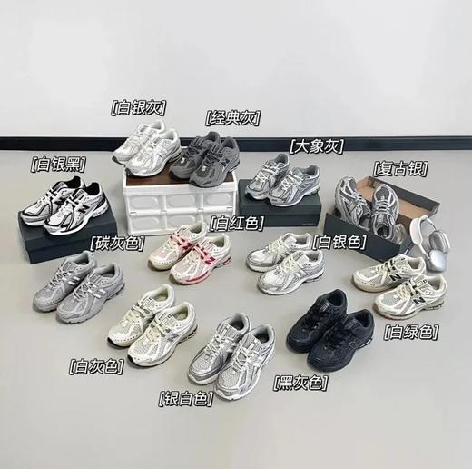 12色NB 1906R系列复古跑鞋 商品图0