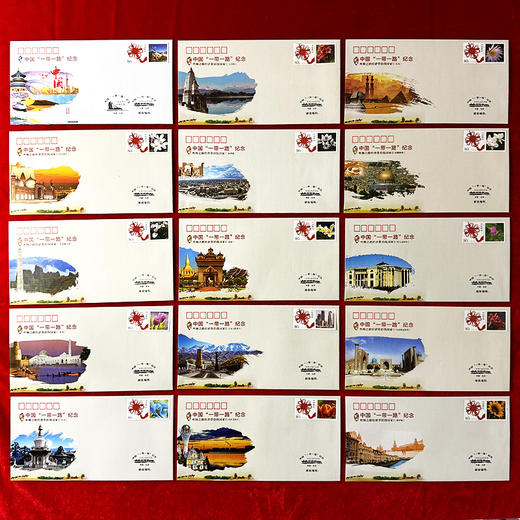一带一路沿线国家纪念封，含69个国家，超大精美包装 商品图10