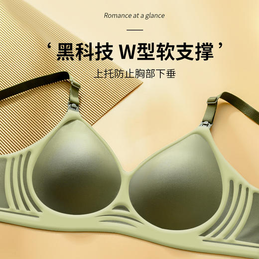 无痕果冻胶哺乳内衣孕妇文胸上托防下垂产后喂奶怀孕期专用上开扣 商品图3