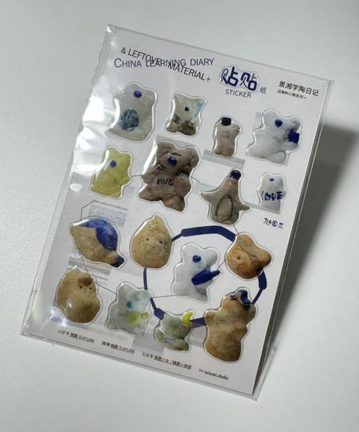 随圆少女丨边角料小熊贴纸 商品图0