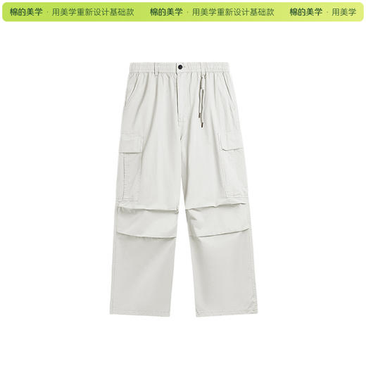 「棉的美学」美式复古休闲伞兵裤~夏季水洗阔腿长裤工装裤多口袋伐木裤 商品图2