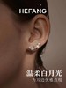 何F白月光珍珠耳钉 商品缩略图0