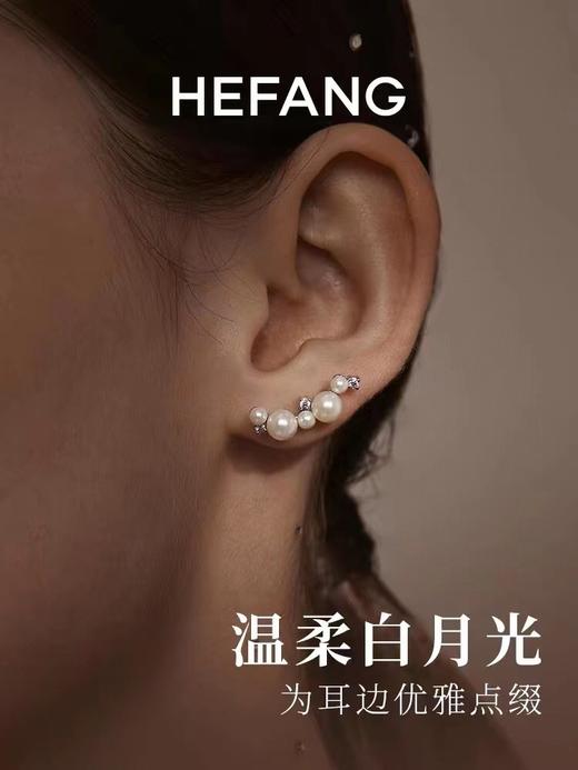何F白月光珍珠耳钉 商品图0