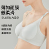 薄如面膜般柔滑 透气哺乳内衣夏季薄款 高品质新款防涨奶无痕哺乳文胸孕妇文胸孕妇内衣 商品缩略图1