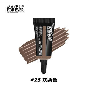 【国际妆品】make up for ever 玫珂菲眉型修正液