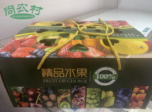 水果礼盒包装 商品图0