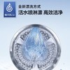 海尔洗衣机10公斤滚筒全自动超薄大容量精华洗2.0宝藏内筒XQG-BD12516 商品缩略图4