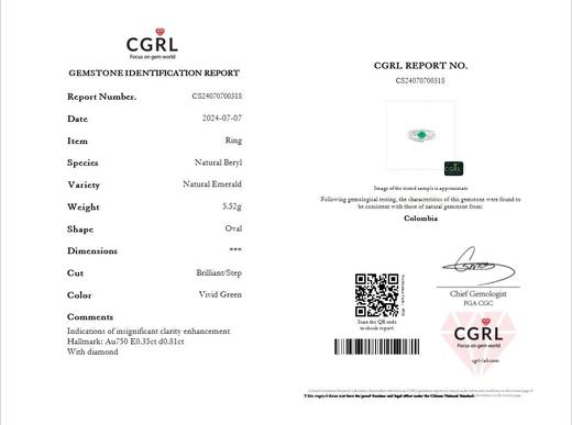 0.35ct 祖母绿戒指 商品图5