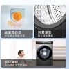 海尔洗衣机10公斤滚筒全自动超薄大容量精华洗2.0宝藏内筒XQG-BD12516 商品缩略图8