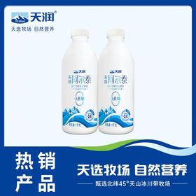 天润阿尔泰0蔗糖风味酸奶（0蔗糖/原味）1kg/瓶 *2 新疆美食特产