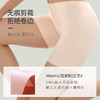 柔软舒服看得见 防滑冰丝防走光安全裤夏季打底裤安全裤无痕中腰加大码安全裤女薄 商品缩略图1