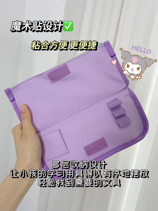 超级棒的文具收纳神器5层库洛米/粉色美乐蒂大容量笔袋！‌颜值简直太高了！‪ 萌萌哒的卡通图案超级可爱，‬让人一见就爱上了！⁭ 商品图4