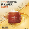 美国 Origins悦木之源 咖啡因保湿修护焕亮面霜 50ml/75ml 商品缩略图1