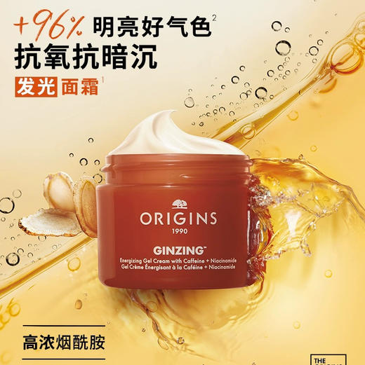 美国 Origins悦木之源 咖啡因保湿修护焕亮面霜 50ml/75ml 商品图1