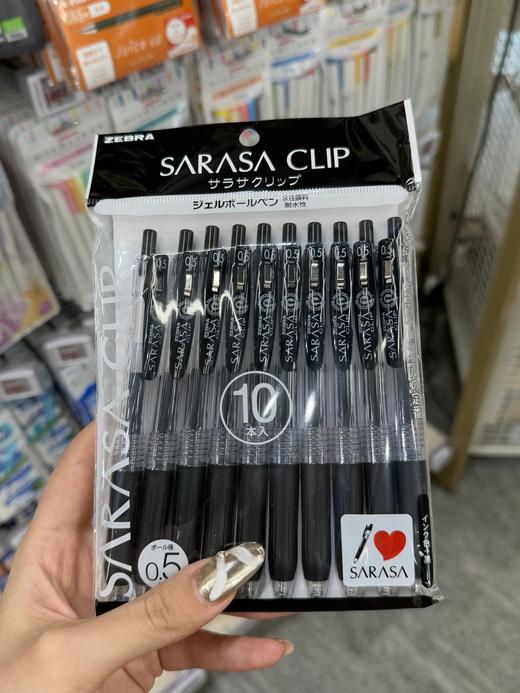 日本文具百货合集  pilot百乐juice果汁中性笔/斑马zebra中性笔黑色/mono橡皮擦/修正带/指甲剪 不留痕迹 商品图4