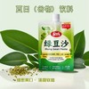 全成紫米红豆沙/绿豆沙 真材实料 配料干净更健康 商品缩略图5