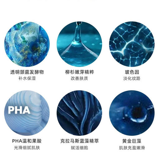 【加量版】法国 Biotherm碧欧泉 男士御尊蓝钻紧肤三件套 套盒（洁面125ml+水200ml+乳液100ml） 商品图7