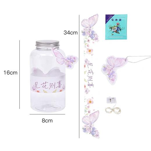 七夕新品--冰冻玫瑰一杯子的浪漫（6个-包） 商品图1