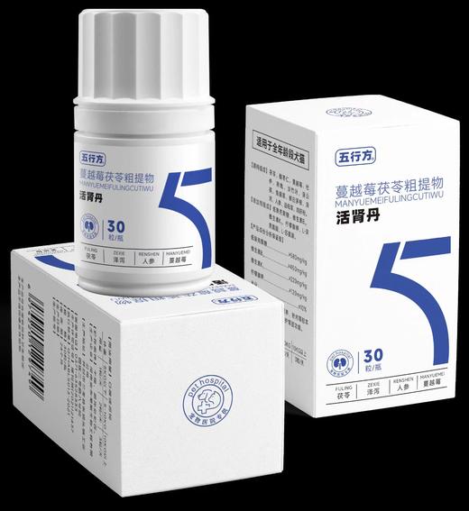 五行方活肾丹蔓越莓茯苓粗提物
行、热能、消竹碑、清品30	粒/瓶 商品图0