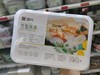 振兴方型餐盒 10个＊950ml 商品缩略图0