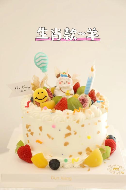 「生肖款」水果蛋糕-生肖系列 商品图1