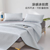 杞冠臻选 | 博洋生活 千鸟格冰丝凉感凉席三件套150D 蓝白 适合1.5米床 格伦 亲肤透气 轻松折叠 商品缩略图0