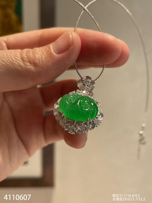 冰艳绿如意吊坠   86999【4110607】 商品图1
