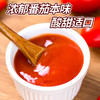 凤球唛 番茄沙司 320g 商品缩略图3